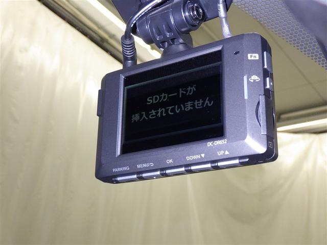 UX UX250h アーバンエレガンス 衝突被害軽減システム メモリーナビ フルセグ バックカメラ ETC ドラレコ CD ミュージックプレイヤー接続可 DVD再生 電動シート オートクルーズコントロール LEDヘッドランプ スマートキー(21枚目)