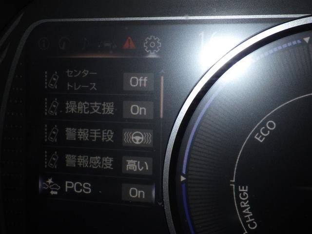 UX UX250h アーバンエレガンス 衝突被害軽減システム メモリーナビ フルセグ バックカメラ ETC ドラレコ CD ミュージックプレイヤー接続可 DVD再生 電動シート オートクルーズコントロール LEDヘッドランプ スマートキー(22枚目)