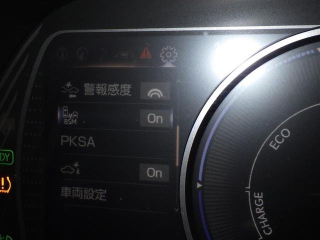 UX UX250h アーバンエレガンス 衝突被害軽減システム メモリーナビ フルセグ バックカメラ ETC ドラレコ CD ミュージックプレイヤー接続可 DVD再生 電動シート オートクルーズコントロール LEDヘッドランプ スマートキー(23枚目)