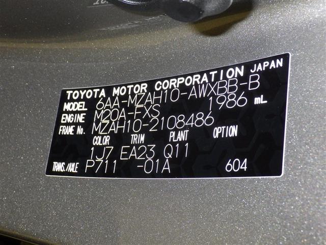 UX UX250h アーバンエレガンス 衝突被害軽減システム メモリーナビ フルセグ バックカメラ ETC ドラレコ CD ミュージックプレイヤー接続可 DVD再生 電動シート オートクルーズコントロール LEDヘッドランプ スマートキー(36枚目)