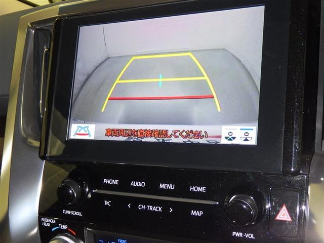 アルファードハイブリッド Ｘ　衝突被害軽減システム　メモリーナビ　フルセグ　バックカメラ　ＥＴＣ　ドラレコ　ＣＤ　ミュージックプレイヤー接続可　ＤＶＤ再生　後席モニター　オートクルーズコントロール　ＬＥＤヘッドランプ　乗車定員７人（12枚目）