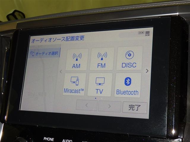 アルファードハイブリッド Ｘ　衝突被害軽減システム　メモリーナビ　フルセグ　バックカメラ　ＥＴＣ　ドラレコ　ＣＤ　ミュージックプレイヤー接続可　ＤＶＤ再生　後席モニター　オートクルーズコントロール　ＬＥＤヘッドランプ　乗車定員７人（13枚目）
