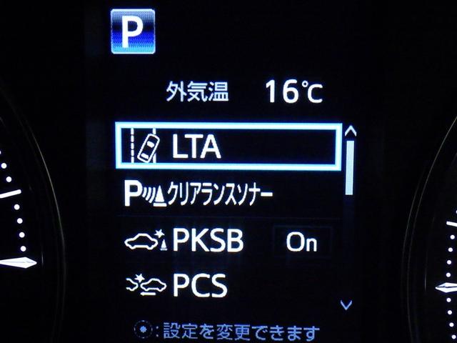 アルファードハイブリッド Ｘ　衝突被害軽減システム　メモリーナビ　フルセグ　バックカメラ　ＥＴＣ　ドラレコ　ＣＤ　ミュージックプレイヤー接続可　ＤＶＤ再生　後席モニター　オートクルーズコントロール　ＬＥＤヘッドランプ　乗車定員７人（24枚目）