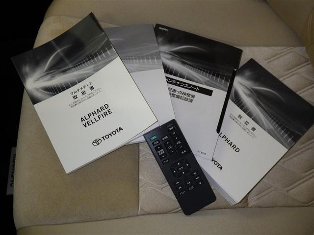 アルファードハイブリッド Ｘ　衝突被害軽減システム　メモリーナビ　フルセグ　バックカメラ　ＥＴＣ　ドラレコ　ＣＤ　ミュージックプレイヤー接続可　ＤＶＤ再生　後席モニター　オートクルーズコントロール　ＬＥＤヘッドランプ　乗車定員７人（36枚目）