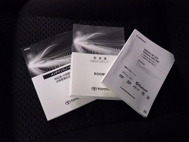 ルーミー Ｇ　衝突被害軽減システム　メモリーナビ　フルセグ　バックカメラ　ＥＴＣ　ドラレコ　ＣＤ　ミュージックプレイヤー接続可　ＤＶＤ再生　ＬＥＤヘッドランプ　両側電動スライド　スマートキー　キーレス（30枚目）