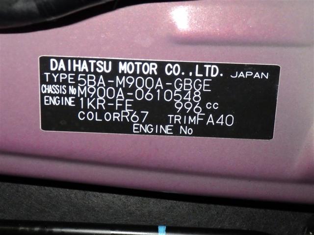 ルーミー Ｇ　衝突被害軽減システム　メモリーナビ　フルセグ　バックカメラ　ＥＴＣ　ドラレコ　ＣＤ　ミュージックプレイヤー接続可　ＤＶＤ再生　ＬＥＤヘッドランプ　両側電動スライド　スマートキー　キーレス（31枚目）