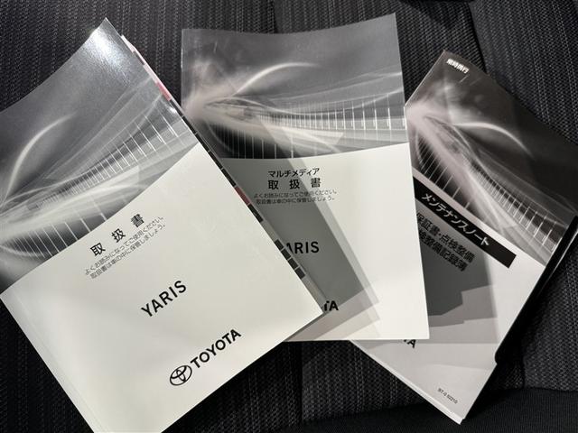 ヤリス ハイブリッドＺ　衝突被害軽減システム　バックカメラ　ＥＴＣ　ドラレコ　ミュージックプレイヤー接続可　オートクルーズコントロール　ＬＥＤヘッドランプ　スマートキー　キーレス　ハイブリッド（30枚目）
