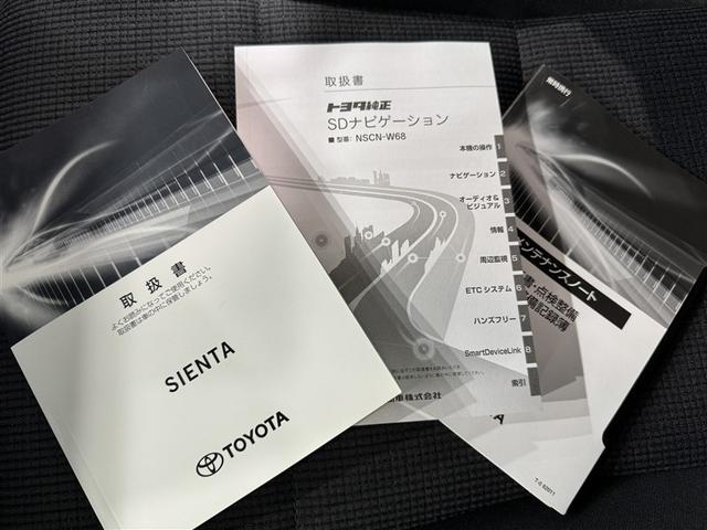 シエンタ ファンベースＧ　セーフティーエディション　衝突被害軽減システム　メモリーナビ　ワンセグ　バックカメラ　ＥＴＣ　ＣＤ　ミュージックプレイヤー接続可　ＬＥＤヘッドランプ　両側電動スライド　スマートキー　キーレス　アイドリングストップ（32枚目）