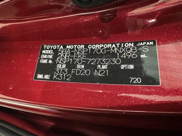 シエンタ ファンベースＧ　セーフティーエディション　衝突被害軽減システム　メモリーナビ　ワンセグ　バックカメラ　ＥＴＣ　ＣＤ　ミュージックプレイヤー接続可　ＬＥＤヘッドランプ　両側電動スライド　スマートキー　キーレス　アイドリングストップ（33枚目）