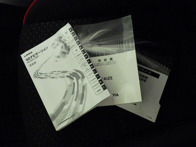 ライズ G 衝突被害軽減システム メモリーナビ フルセグ バックカメラ ETC ドラレコ CD ミュージックプレイヤー接続可 LEDヘッドランプ スマートキー キーレス アイドリングストップ(28枚目)