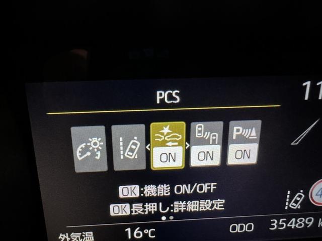 ヤリスクロス ハイブリッドG 衝突被害軽減システム メモリーナビ バックカメラ ETC ドラレコ CD ミュージックプレイヤー接続可 DVD再生 オートクルーズコントロール HIDヘッドライト スマートキー キーレス ハイブリッド(19枚目)