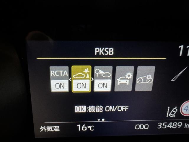 ヤリスクロス ハイブリッドG 衝突被害軽減システム メモリーナビ バックカメラ ETC ドラレコ CD ミュージックプレイヤー接続可 DVD再生 オートクルーズコントロール HIDヘッドライト スマートキー キーレス ハイブリッド(20枚目)