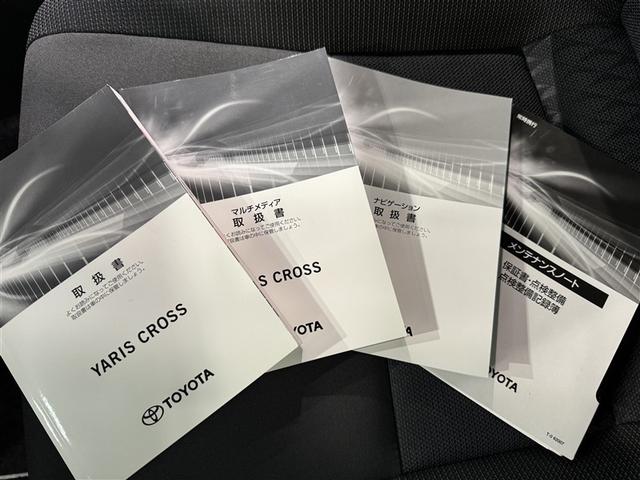 ヤリスクロス ハイブリッドG 衝突被害軽減システム メモリーナビ バックカメラ ETC ドラレコ CD ミュージックプレイヤー接続可 DVD再生 オートクルーズコントロール HIDヘッドライト スマートキー キーレス ハイブリッド(31枚目)