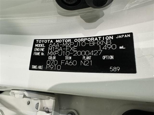 ヤリスクロス ハイブリッドG 衝突被害軽減システム メモリーナビ バックカメラ ETC ドラレコ CD ミュージックプレイヤー接続可 DVD再生 オートクルーズコントロール HIDヘッドライト スマートキー キーレス ハイブリッド(32枚目)