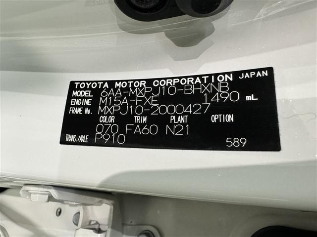 ヤリスクロス ハイブリッドG 衝突被害軽減システム メモリーナビ バックカメラ ETC ドラレコ CD ミュージックプレイヤー接続可 DVD再生 オートクルーズコントロール HIDヘッドライト スマートキー キーレス ハイブリッド(33枚目)