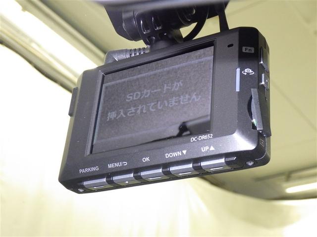 ライズ Ｇ　衝突被害軽減システム　メモリーナビ　フルセグ　バックカメラ　ＥＴＣ　ドラレコ　ＣＤ　ミュージックプレイヤー接続可　ＬＥＤヘッドランプ　スマートキー　キーレス　アイドリングストップ（21枚目）