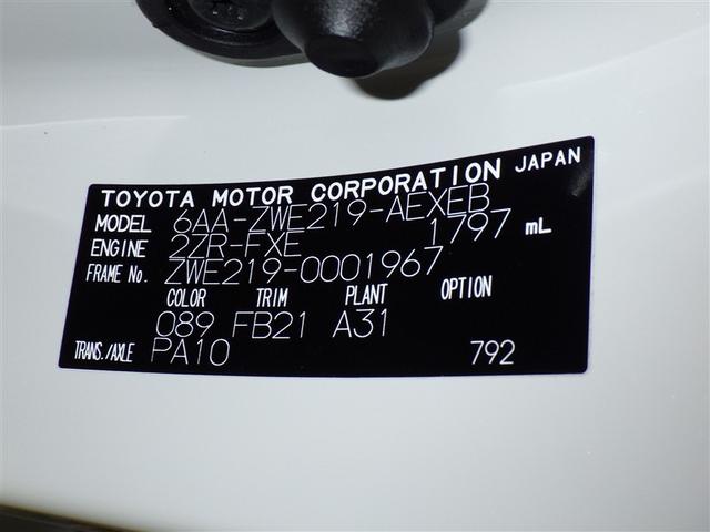 カローラ ハイブリッド　Ｇ　衝突被害軽減システム　フルセグ　バックカメラ　ＥＴＣ　ドラレコ　ミュージックプレイヤー接続可　オートクルーズコントロール　ＬＥＤヘッドランプ　スマートキー　キーレス　ハイブリッド（29枚目）