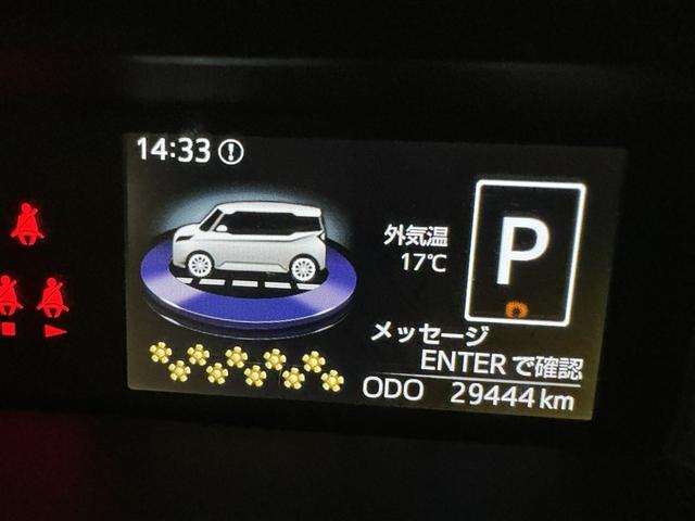 ルーミー カスタムＧ　衝突被害軽減システム　メモリーナビ　フルセグ　バックカメラ　ＥＴＣ　ＣＤ　ミュージックプレイヤー接続可　オートクルーズコントロール　ＬＥＤヘッドランプ　両側電動スライド　スマートキー　キーレス（27枚目）