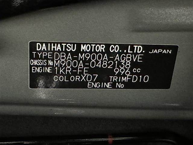 ルーミー カスタムＧ　衝突被害軽減システム　メモリーナビ　フルセグ　バックカメラ　ＥＴＣ　ＣＤ　ミュージックプレイヤー接続可　オートクルーズコントロール　ＬＥＤヘッドランプ　両側電動スライド　スマートキー　キーレス（35枚目）