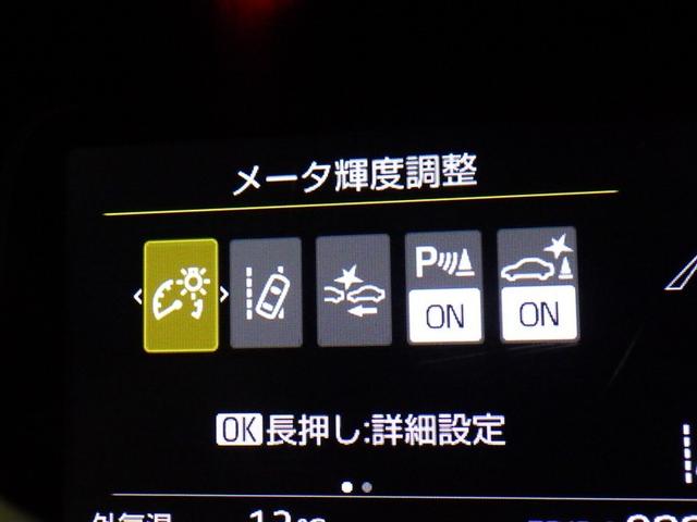 アクア Ｚ　衝突被害軽減システム　バックカメラ　ＥＴＣ　ドラレコ　ミュージックプレイヤー接続可　オートクルーズコントロール　ＬＥＤヘッドランプ　スマートキー　キーレス　ハイブリッド（19枚目）