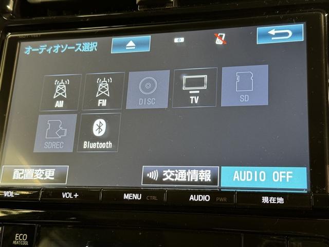 プリウス Sセーフティプラス 衝突被害軽減システム メモリーナビ フルセグ バックカメラ ETC CD ミュージックプレイヤー接続可 DVD再生 オートクルーズコントロール LEDヘッドランプ スマートキー キーレス ハイブリッド(12枚目)