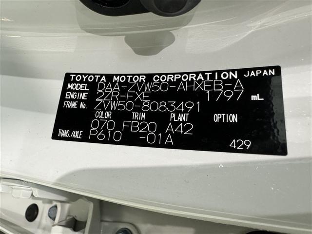 プリウス Sセーフティプラス 衝突被害軽減システム メモリーナビ フルセグ バックカメラ ETC CD ミュージックプレイヤー接続可 DVD再生 オートクルーズコントロール LEDヘッドランプ スマートキー キーレス ハイブリッド(32枚目)