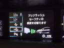 「レーンディパーチャーアラート」道路上の白線(黄線)をセンサーで認識し、車線を逸脱する可能性がある場合、注意喚起します
