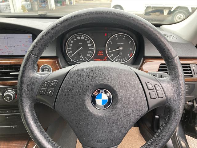 ＢＭＷ ３シリーズ