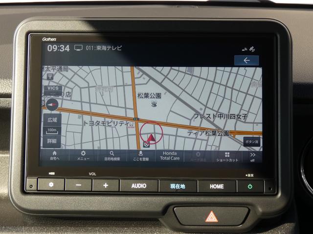 Ｎ－ＢＯＸカスタム ベースグレード　純正８インチナビ（12枚目）