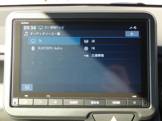 Ｎ－ＢＯＸカスタム ベースグレード　純正８インチナビ（13枚目）