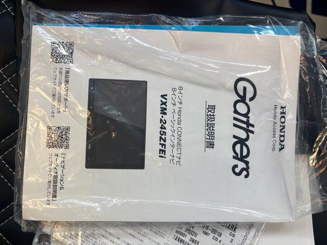 Ｎ－ＢＯＸカスタム ベースグレード　ワンオーナー　ホンダセンシング　ホンダ純正ナビ付　両側オアワースライドドア　運転席助手席シートヒーター　クラッツィオシートカバー（22枚目）