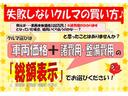 ハイゼットトラック ジャンボ　４ＷＤ　軽トラ　エアコン　パワーステアリング　パワーウィンドウ　三方開　エアバッグ　記録簿　修復歴無し　走行１９，６００ｋｍ（5枚目）