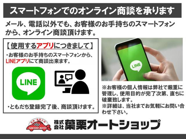 X 禁煙車 SDナビ ワンセグTV プッシュスタート スマートキー 社外アルミ ドアバイザー 電動格納ドアミラー(2枚目)