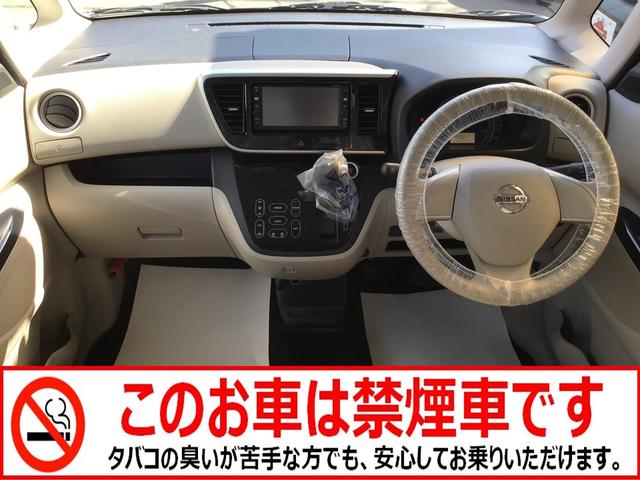 X 禁煙車 全周囲カメラ 両側スライド・片側電動 ナビ TV 衝突被害軽減システム スマートキー アイドリングストップ 電動格納ミラー CVT 盗難防止システム ABS ESC CD USB(2枚目)