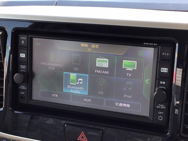 X 禁煙車 全周囲カメラ 両側スライド・片側電動 ナビ TV 衝突被害軽減システム スマートキー アイドリングストップ 電動格納ミラー CVT 盗難防止システム ABS ESC CD USB(8枚目)