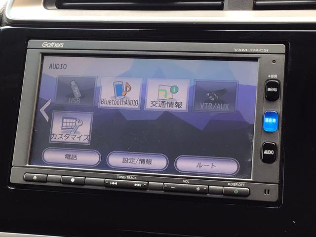 13G・Fパッケージ ファインエディション 禁煙車 ETC バックカメラ ナビ クリアランスソナー スマートキー 電動格納ミラー フルフラット CVT 盗難防止システム 衝突安全ボディ ABS ESC CD USB ミュージックプレイヤー接続可(4枚目)