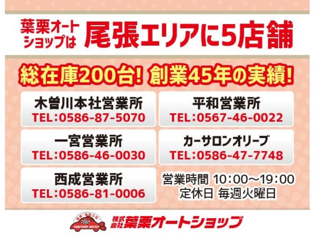 13G・Fパッケージ ファインエディション 禁煙車 ETC バックカメラ ナビ クリアランスソナー スマートキー 電動格納ミラー フルフラット CVT 盗難防止システム 衝突安全ボディ ABS ESC CD USB ミュージックプレイヤー接続可(38枚目)