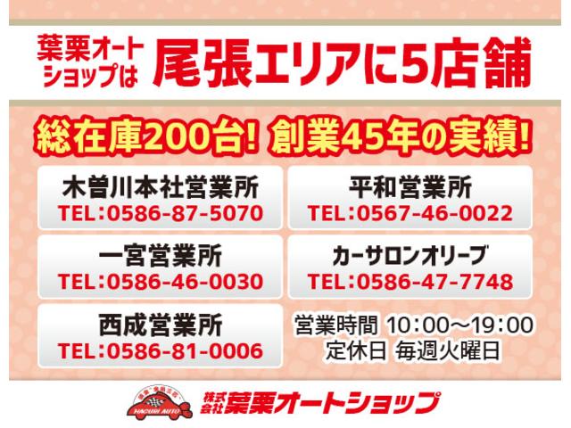 G・Lホンダセンシング ETC バックカメラ 両側スライド・片側電動 ナビ TV オートクルーズコントロール レーンアシスト 衝突被害軽減システム オートライト LEDヘッドランプ スマートキー アイドリングストップ(45枚目)