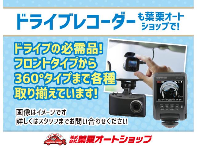 G・Lホンダセンシング ETC バックカメラ 両側スライド・片側電動 ナビ TV オートクルーズコントロール レーンアシスト 衝突被害軽減システム オートライト LEDヘッドランプ スマートキー アイドリングストップ(47枚目)
