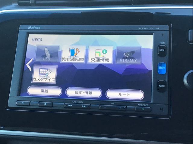 ハイブリッドＬＸ　禁煙車　ＥＴＣ　レーンアシスト　オートクルーズコントロール　衝突被害軽減システム　バックカメラ　ナビ　ＴＶ　純正１５アルミホイール　オートライト　ＨＩＤ　ＡＴ　スマートキー　アイドリングストップ(5枚目)