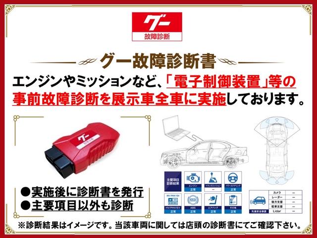 ハイブリッドＬＸ　禁煙車　ＥＴＣ　レーンアシスト　オートクルーズコントロール　衝突被害軽減システム　バックカメラ　ナビ　ＴＶ　純正１５アルミホイール　オートライト　ＨＩＤ　ＡＴ　スマートキー　アイドリングストップ(48枚目)