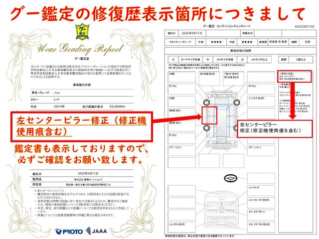 パッソ Ｘ　バックカメラ　ナビ　ＴＶ　クリアランスソナー　キーレスエントリー　アイドリングストップ　電動格納ミラー　ＣＶＴ　衝突安全ボディ　ベンチシート　ＡＢＳ　ＥＳＣ　ＣＤ　ＵＳＢ　Ｂｌｕｅｔｏｏｔｈ（2枚目）