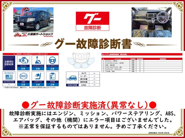 ステップワゴン Ｇ　インターナビＥセレクション　ＥＴＣ　バックカメラ　ナビ　ＴＶ　オートクルーズコントロール　両側電動スライドドア　ＨＩＤ　スマートキー　アイドリングストップ　電動格納ミラー　３列シート　ＣＶＴ　ＣＤ　ＵＳＢ　盗難防止システム（2枚目）