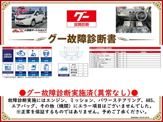 ノート Ｓ　ＤＩＧ－Ｓ　ナビ　ＥＴＣ　キーレスエントリー　アイドリングストップ　ＣＶＴ　衝突安全ボディ　ＡＢＳ　ＣＤ　ミュージックプレイヤー接続可　エアコン　パワーステアリング（2枚目）