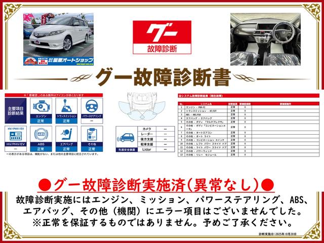 エリシオン Gエアロ ETC 両側電動スライドドア HID エアロ キーレスエントリー 電動格納ミラー 3列シート フルフラット ウォークスルー チップアップシート AT アルミホイール 盗難防止システム 衝突安全ボディ(2枚目)