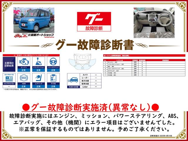 タント X 電動スライドドア スマートキー 電動格納ミラー ベンチシート CVT 盗難防止システム ABS CD 衝突安全ボディ エアコン パワーステアリング パワーウィンドウ(2枚目)