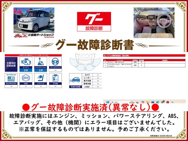 MAZDA FLAIR WAGON XS