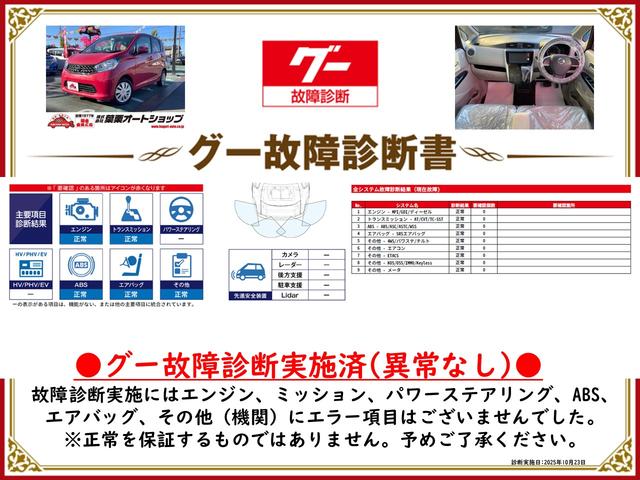 デイズ X ドライブレコーダー 全周囲カメラ ナビ スマートキー アイドリングストップ 電動格納ミラー ベンチシート CVT 盗難防止システム ABS 衝突安全ボディ エアコン パワーステアリング(2枚目)