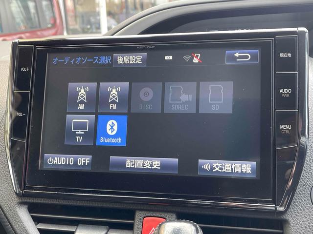 ヴォクシー ZS 煌 ETC バックカメラ ナビ TV オートクルーズコントロール 衝突被害軽減システム 両側電動スライドドア オートマチックハイビーム オートライト LEDヘッドランプ(37枚目)