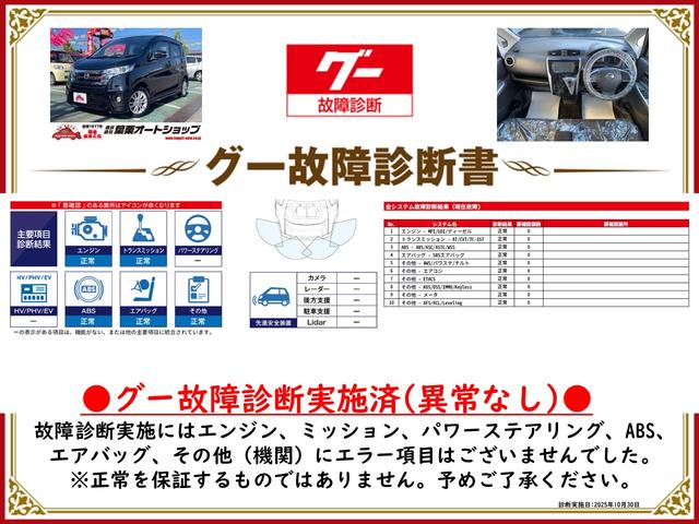 デイズ ハイウェイスター Vセレクション+セーフティ バックカメラ ナビ TV 衝突被害軽減システム HID スマートキー アイドリングストップ 電動格納ミラー ベンチシート CVT 盗難防止システム ABS(2枚目)